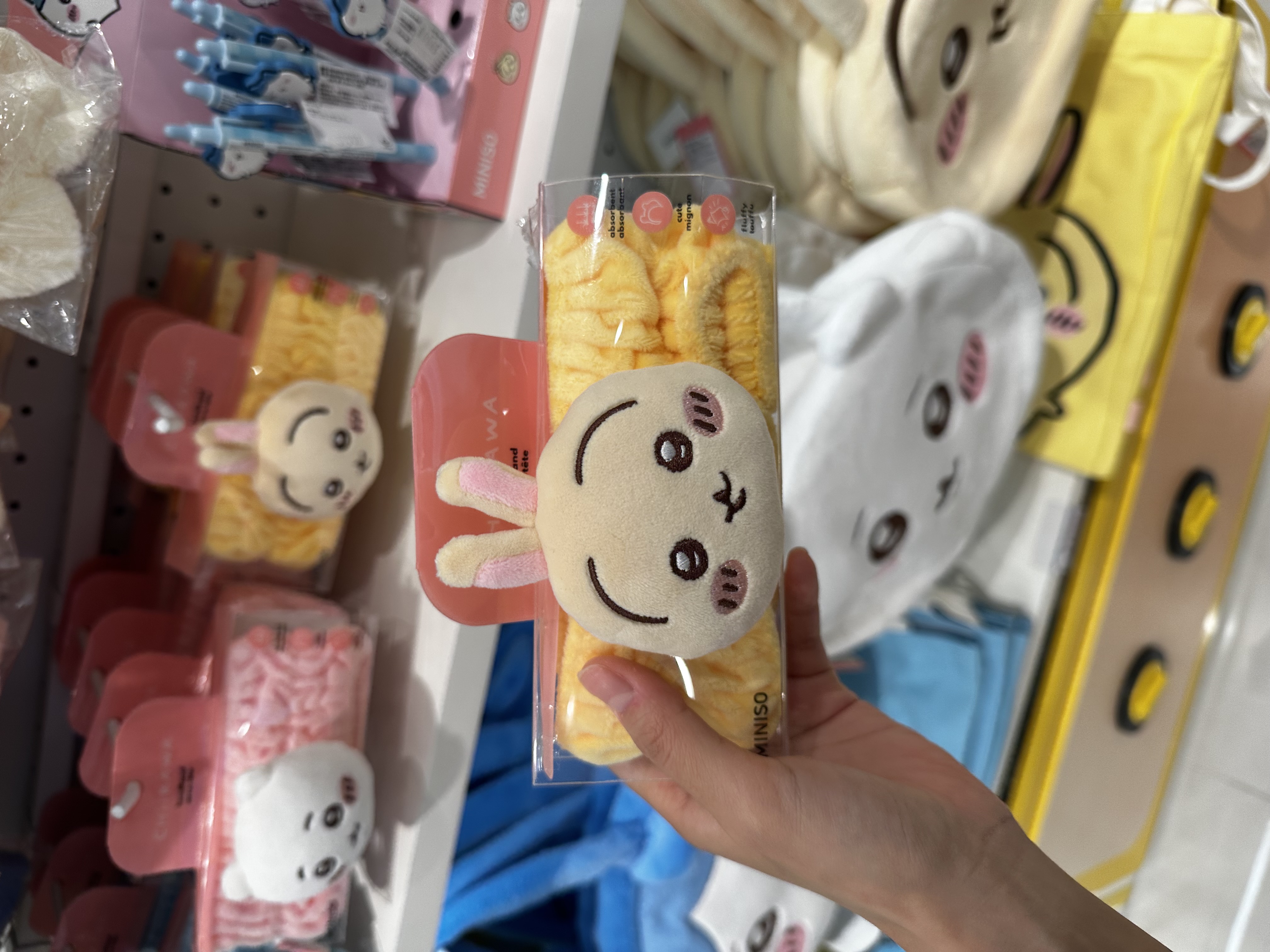 하이